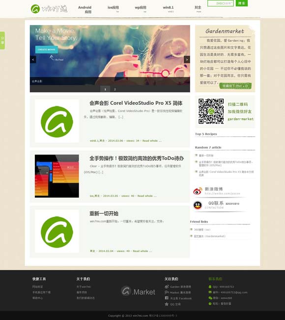 澳门码开奖结果128期 他们用表演把人情滋味填满时光的褶皱